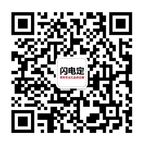 掃一掃添加禮品顧問
